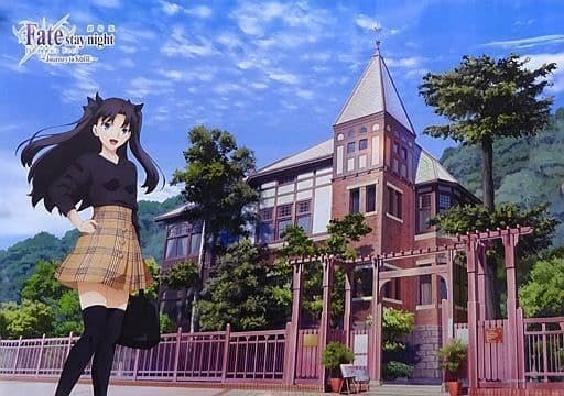 Amazon.co.jp: Fate/stay night B2ポスター 風見鶏の館 遠坂凛