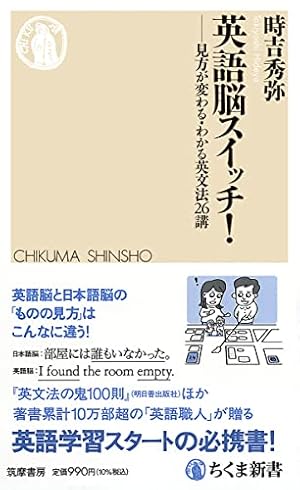 とっても英文法 とっても英文法 とっても英文法 | 大島 保彦 |本 | 通販 | Amazon