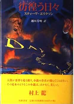 稀少本　1970年代の安全保障 11巻 原書房 稀少本 1970年代の安全保障 11巻 原書房