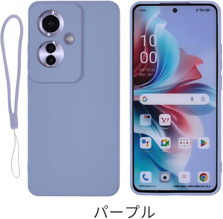 Amazon.co.jp: OPPO Reno11 A ケース シリコンケース Reno11A ソフト