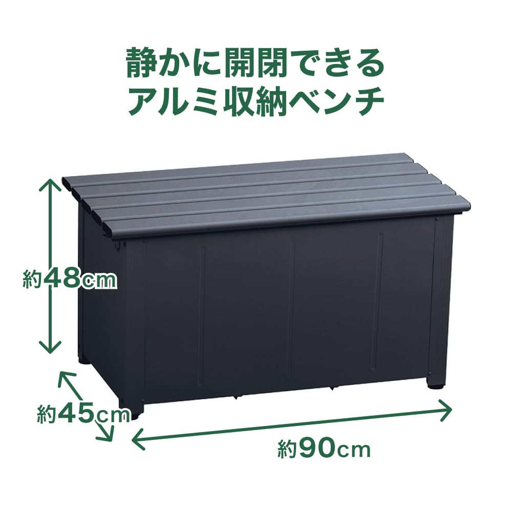 Amazon.co.jp: カインズ(CAINZ) ベンチストッカー 静かに開閉