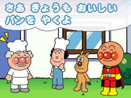 Amazon.co.jp: アンパンマンとタッチでわくわくトレーニング