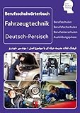 Interkultura Berufsschulwörterbuch für Fahrzeug- und Verkehrstechnik: Deutsch-Persisch (Berufsschulwörterbuch: Deutsch-Persisch / Dari)