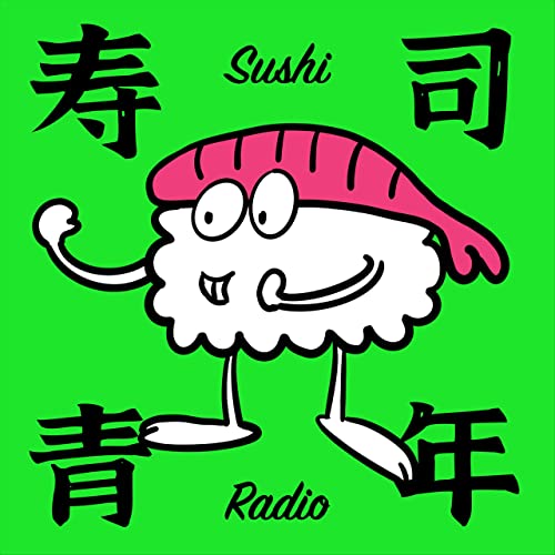 Amazon Com 寿司青年 Hong Zheng Books