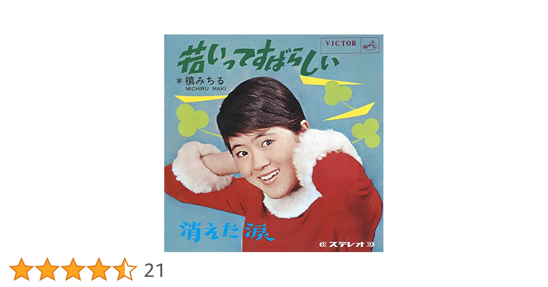 Amazon.co.jp: スーパーベスト: ミュージック