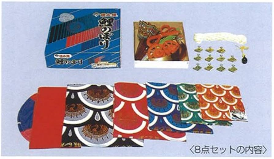 Amazon | 徳永 鯉のぼり (ポール別売) ゴールド鯉セット 7m6点セット Amazon | 徳永 鯉のぼり (ポール別売) ゴールド鯉セット 7m6点セット