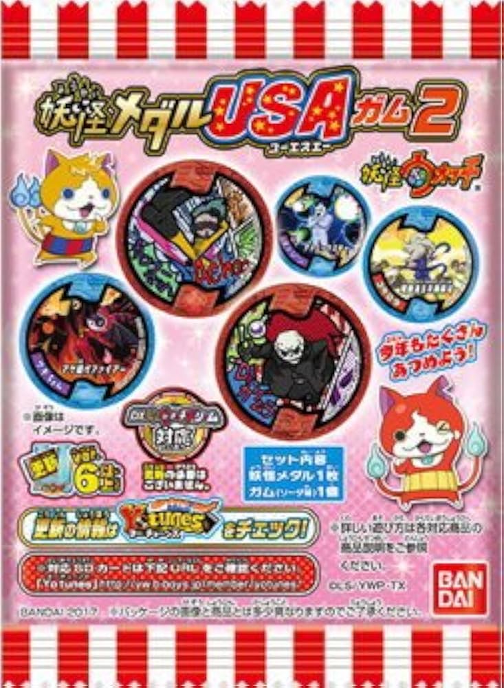 妖怪 ウォッチ 和菓子 楽天市場][中古]妖怪ウォッチ 妖怪メダル