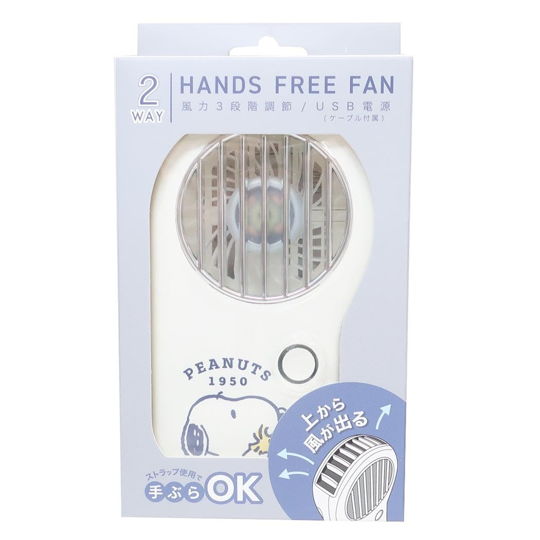 ピーナッツ　扇風機 Amazon | スヌーピー[携帯用扇風機]コンパクトハンディファン