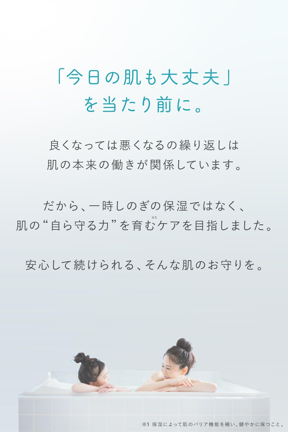 肌荒れに　ザ・マグネシウム　バス用品　お風呂　水素風呂　肌荒れ　アトピー　入浴剤 AQUA GIFT アクアギフト バスソルト入浴剤