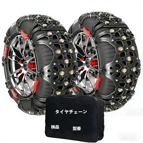 新品未開封 タイヤチェーン Amazon.co.jp: タイヤチェーン 非金属 【正規品】車用タイヤチェーン