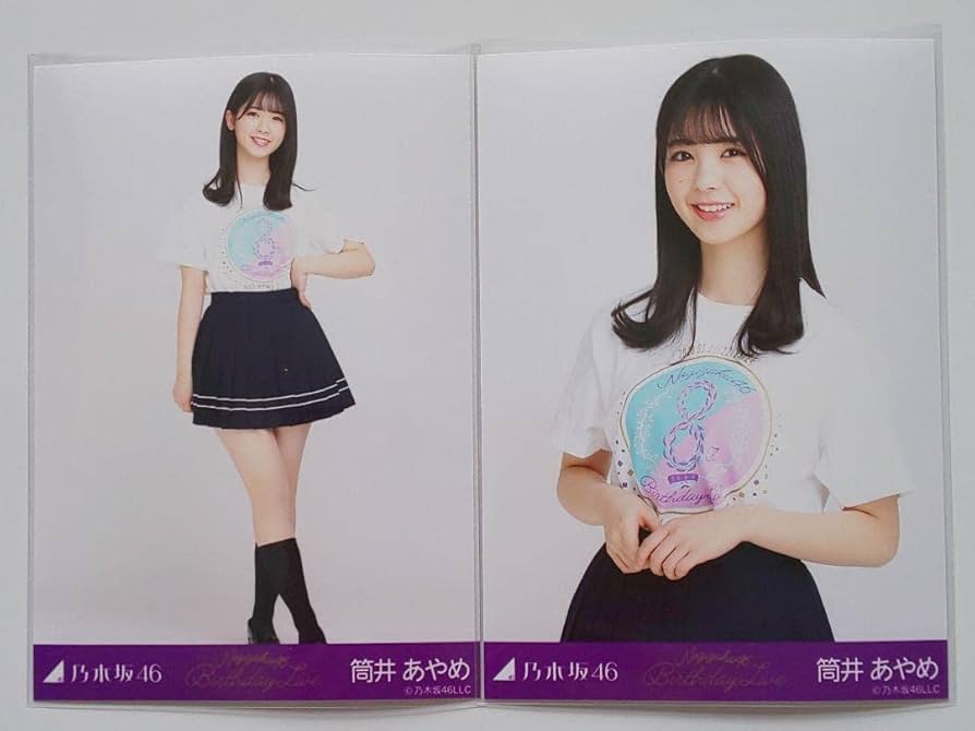 Amazon.co.jp: 乃木坂46 生写真 筒井あやめ 8th BD ライブT