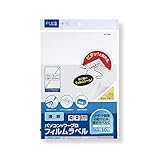 プラス パソコン&ワープロ フィルムラベル A4 WT-320C 45-746