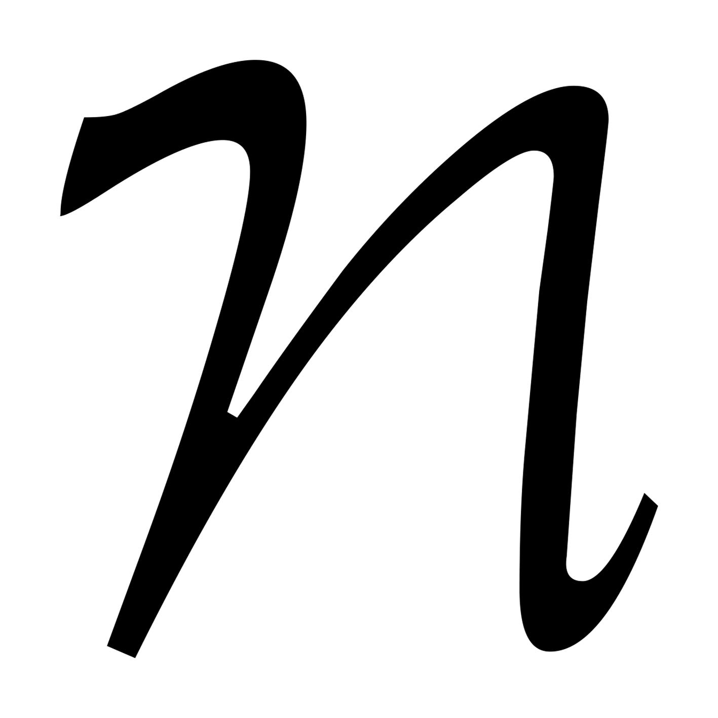 Amazon｜一文字からの N フォント DHP行書体 Mサイズ 5cm×5cm 一文字