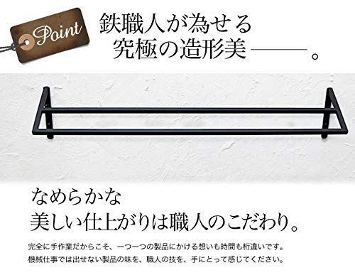 Amazon.co.jp: monoKOZZ アイアンタオルハンガー ダブル 600mm