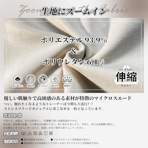 W Wonyo 長袖Tシャツ メンズ スウェード ロングtシャツ 大きいサイズ ロンT 丸首 プルオーバー 長袖 カットソー 無地 トップス 人気 中厚 スエード トレーナー おしゃれ クルーネック ティーシャツ カジュアル 秋服 秋冬春 の商品画像 5