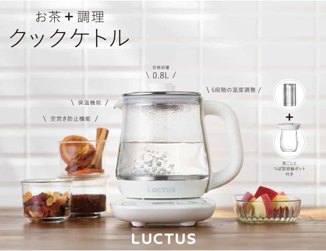 LUCTUS Cook Kettle SE6300 (WHITE)【Japan Domestic Genuine Products】 【Ships from Japan】