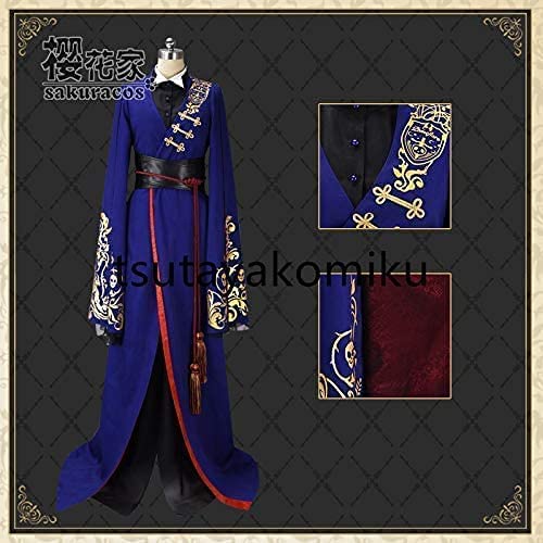 ツイステ ヴィル・シェーンハイト 寮服 コスプレ Amazon.co.jp: ツイステッドワンダーランド ツイステ ヴィル