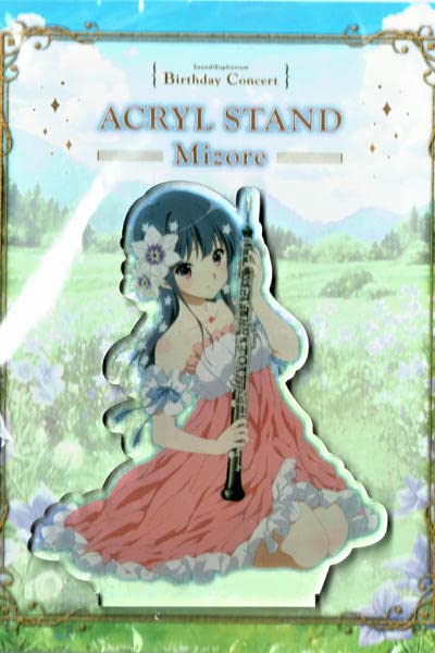 Amazon.co.jp: 響け！ユーフォニアム 鎧塚みぞれ アクリルスタンド 