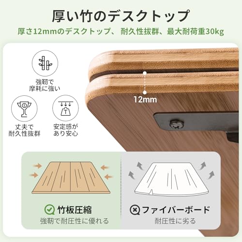 KingCamp キャンプ テーブル 4折【特許取得】折り畳み 2-3人用 無段階高さ調節 超軽量 バンブー天板 コンパクト 耐荷重30kg 収納付き ピクニック アウトドア 登山 携帯便利 60x40x30-40cm 3枚目