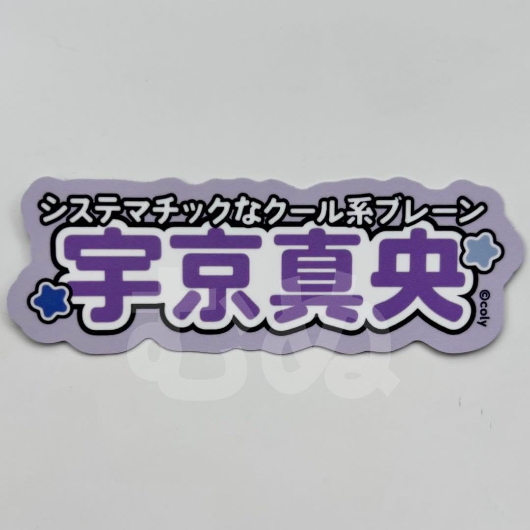 ブレマイ　宇京　いいねが増えるようであれば値上げします。 ブレマイ 宇京 いいねが増えるようであれば値上げします。 ブレマイ 宇