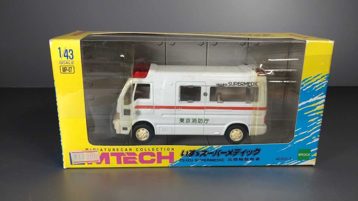 Amazon | 絶版希少 未開封品 1/43 エムテック いすゞ スーパー