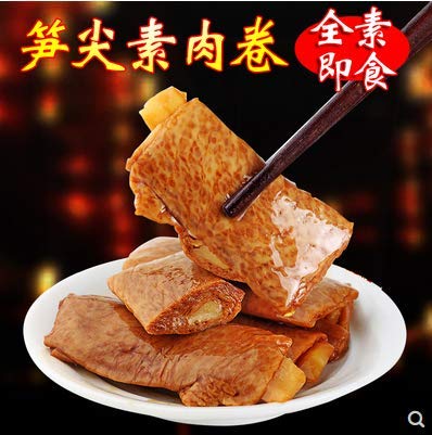 Miniatura 2 de Mushroomstorm Tofu seco picante con bambú 8.82 oz