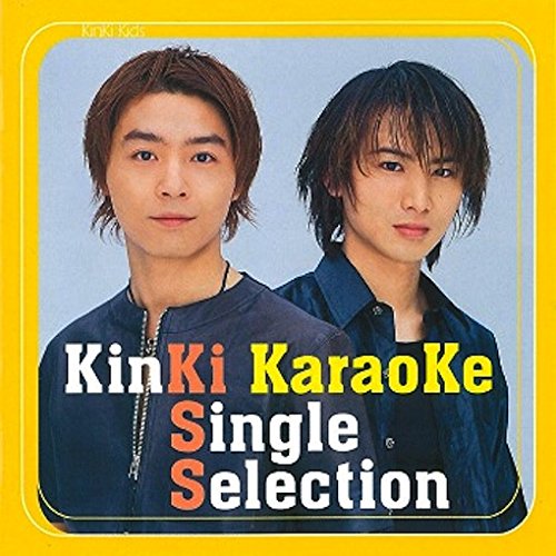 The BEST　KinKi Kids KINKI KIDS - Best - Amazon.com Music