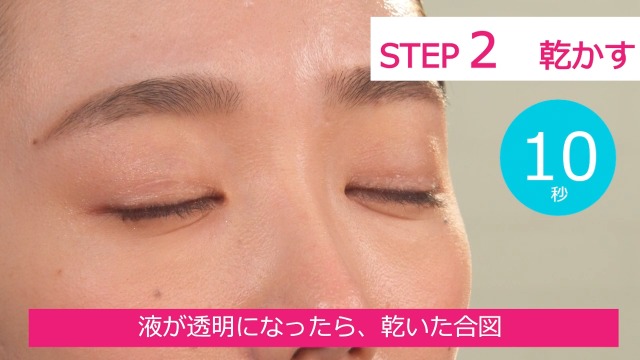 Amazon ルドゥーブル 2ml 二重 くせ付け 皮膜式 ウォータープルーフタイプ Ledouble ルドゥーブル 二重まぶたグッズ 通販