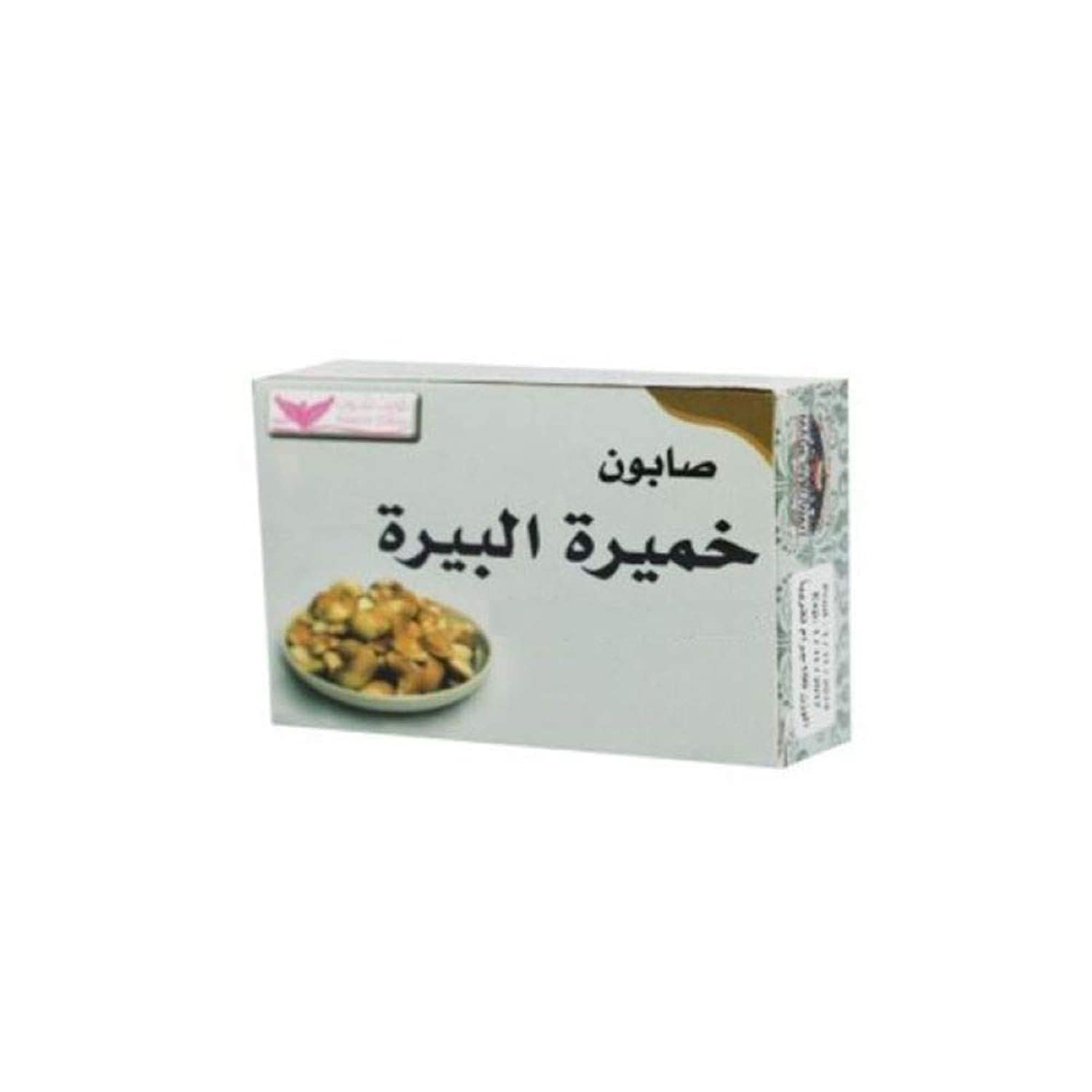 Brewer's Yeast Soap by Kuwait Shop 100 g