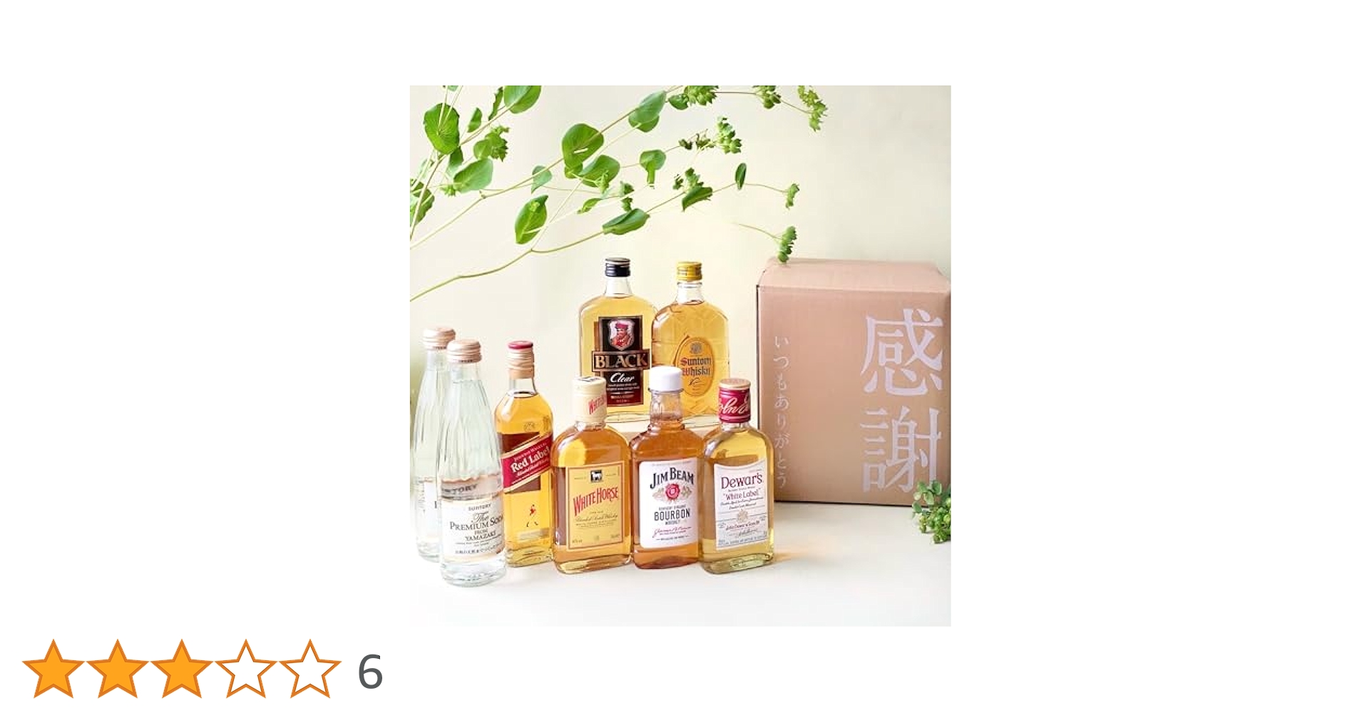 ジョニーウォーカー＆クライヌリッシュ　計6本セット Amazon.co.jp: ワールドウイスキー6本 (180～200ml) 飲み比べ