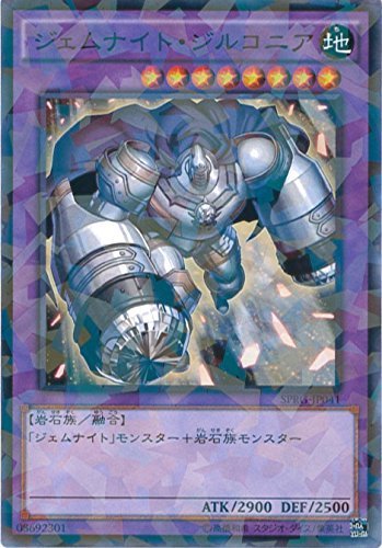Amazon.co.jp: 遊戯王カード SPRG-JP041 ジェムナイト