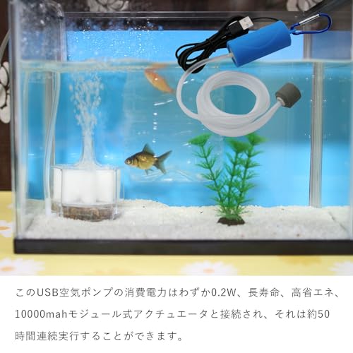 EsiFare USB水族館の酸素ポンプ lsfsd31-278 の商品画像 2