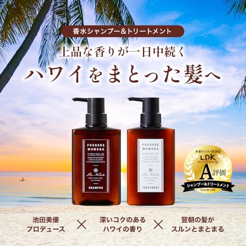 Pua Nanala シャンプー & トリートメント 400mL (セット) の商品画像 1