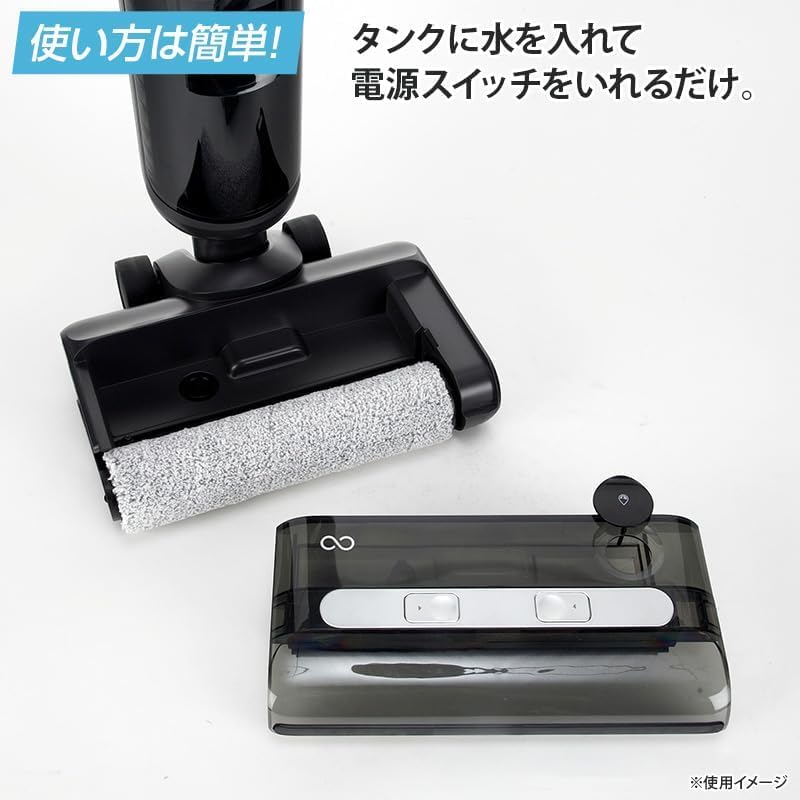 【メーカー再生品】水拭き掃除機 ミンドーアクアエックス (ブラック)人気商品！ 楽天市場】水拭き掃除機 ミンドーアクアエックス Mindoo aqua
