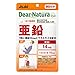 ディアナチュラスタイル 亜鉛 90粒(90日)