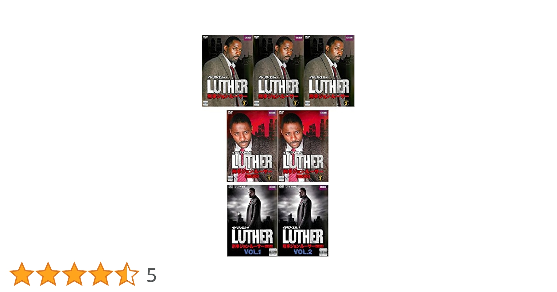 LUTHER/刑事ジョン・ルーサー1-3 DVD-BOX LUTHER/刑事ジョン・ルーサー1-3 DVD-BOX