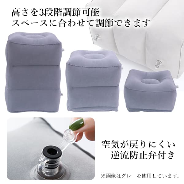 Amazon.co.jp: フットレスト 飛行機 ネイビー 空気 三段階 エアー