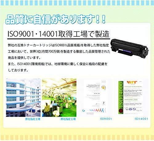 Amazon | TN195 互換トナー 4色セット ブラザー brother トナー保証付