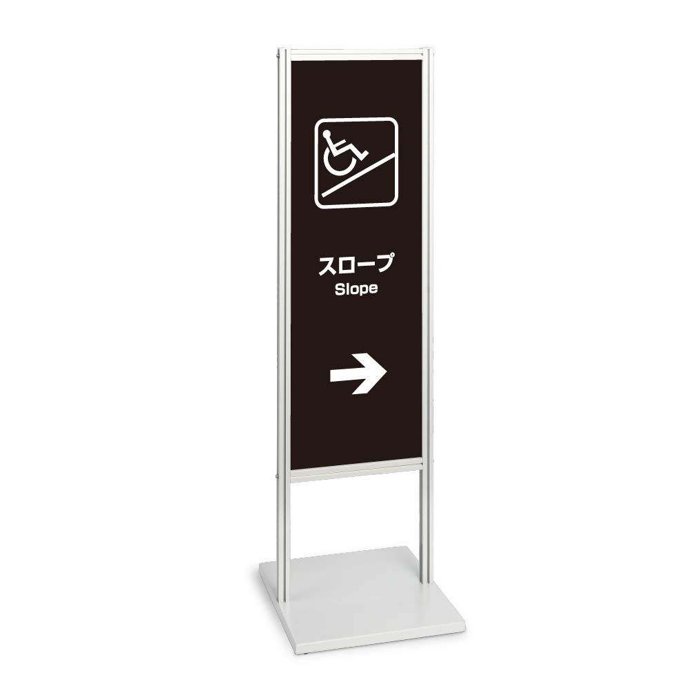 Amazon | (デザイン：スロープ（右矢印）, 台座種類：S型フラット 