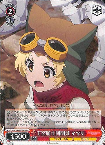 Amazon.co.jp: ヴァイスシュヴァルツ アニメ プリンセスコネクト！Re