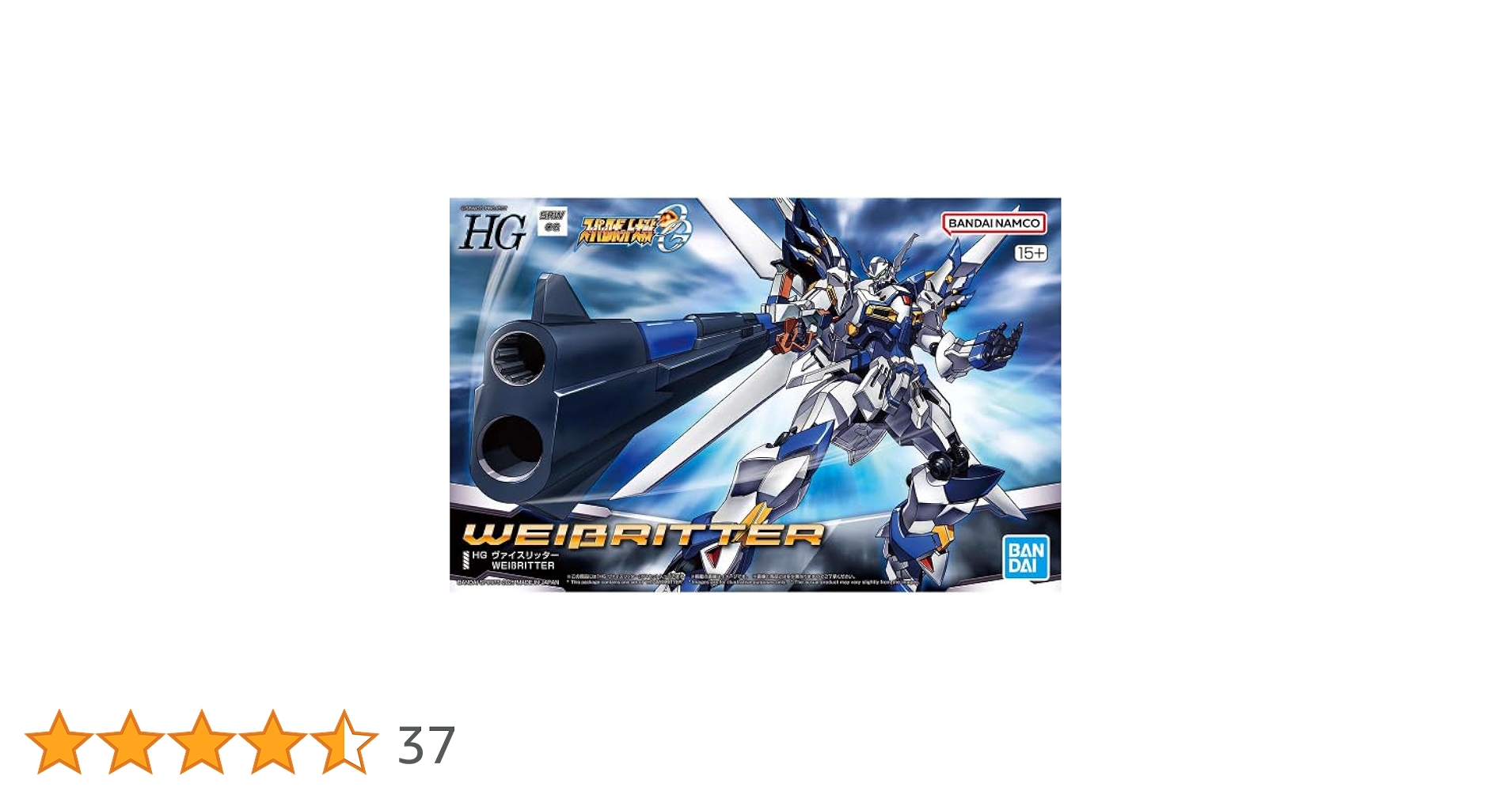 Amazon | BANDAI SPIRITS(バンダイ スピリッツ) HG スーパー