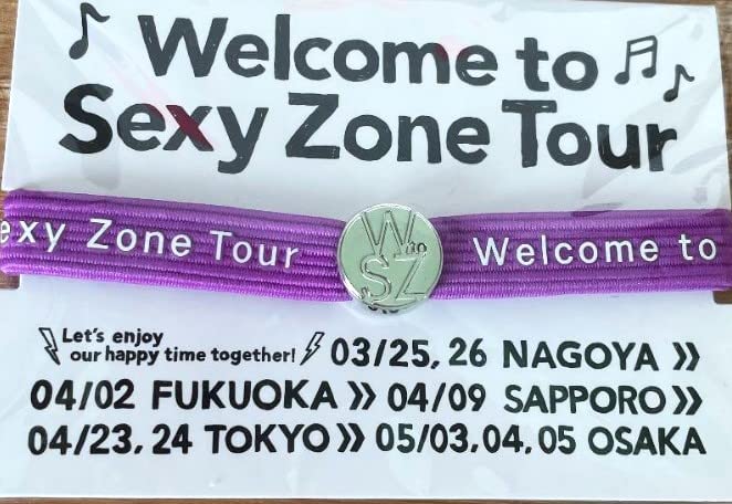 Amazon.co.jp: Sexy Zone sexy zone セクゾ グッズ Welcome to Sexy
