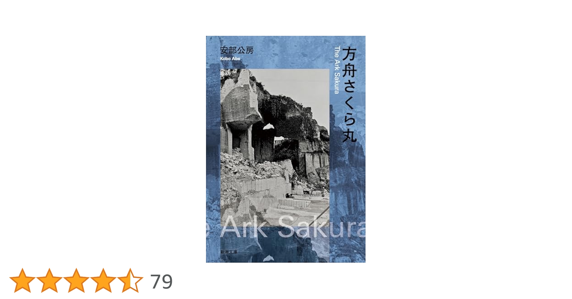 ◎2月新刊◎❖❖(合計18冊)専用出品⑬❖❖ 1st anniversary記念！「1」にちなんだ書き下ろしSS | 小説
