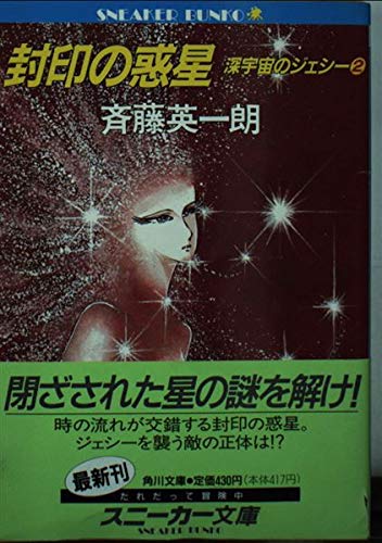 中古】 計算機の基礎 論理と情報/昭晃堂/北川節