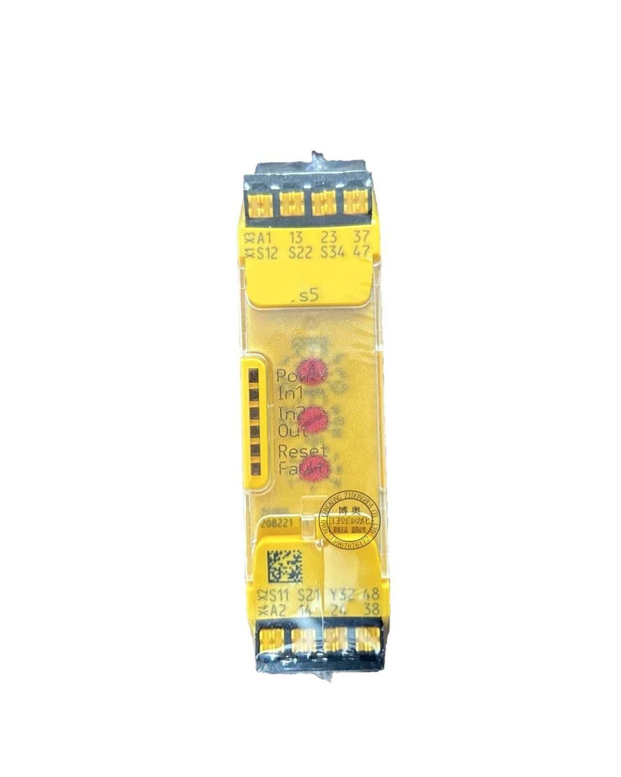 ZVQYSGIW Relay PNOZ S4 C7 50104 751104 S5 C7 50105 751105