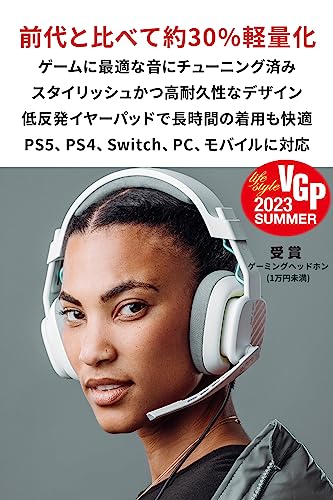 ASTRO Gaming A10 Gen 2 A10G2WHサムネイル2