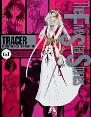 Amazon.co.jp: ファイブスター物語 リブート コミック 1-7巻