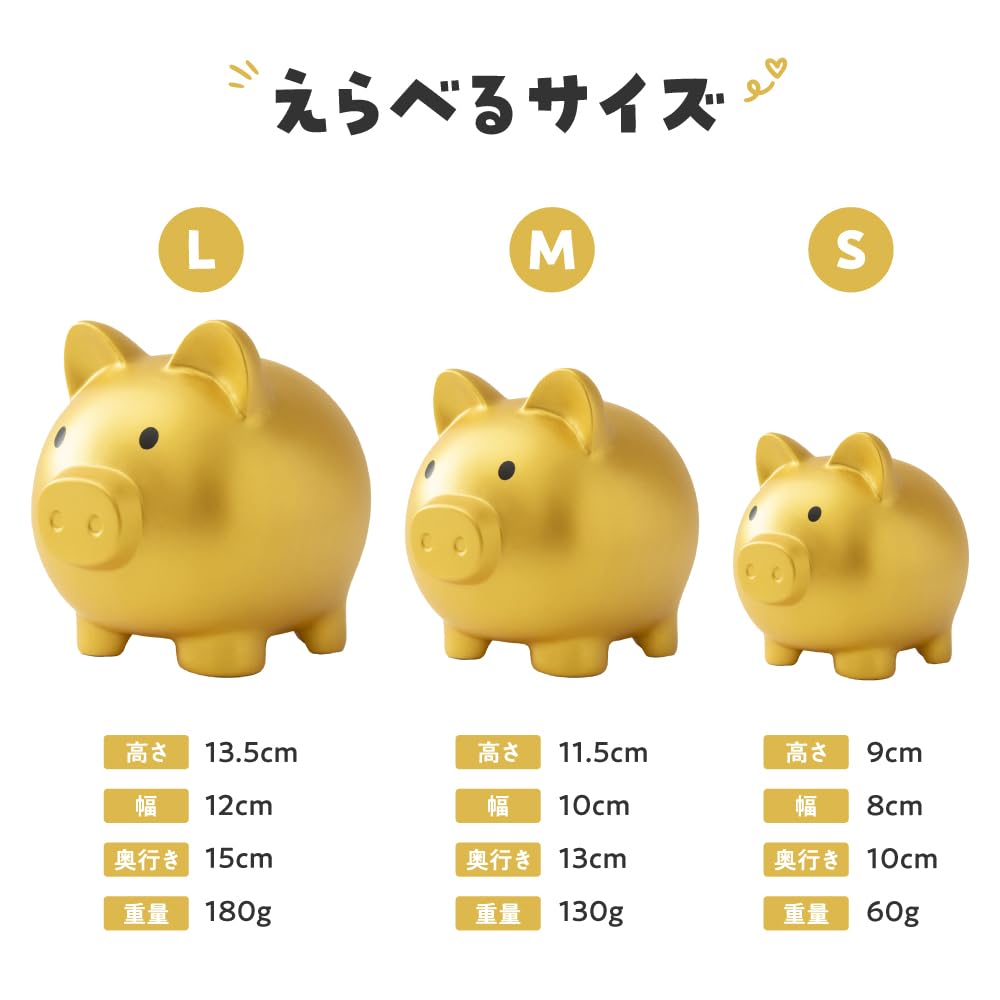 Amazon.co.jp: 貯金箱 ぶた 500円玉貯金 かわいい 割れない