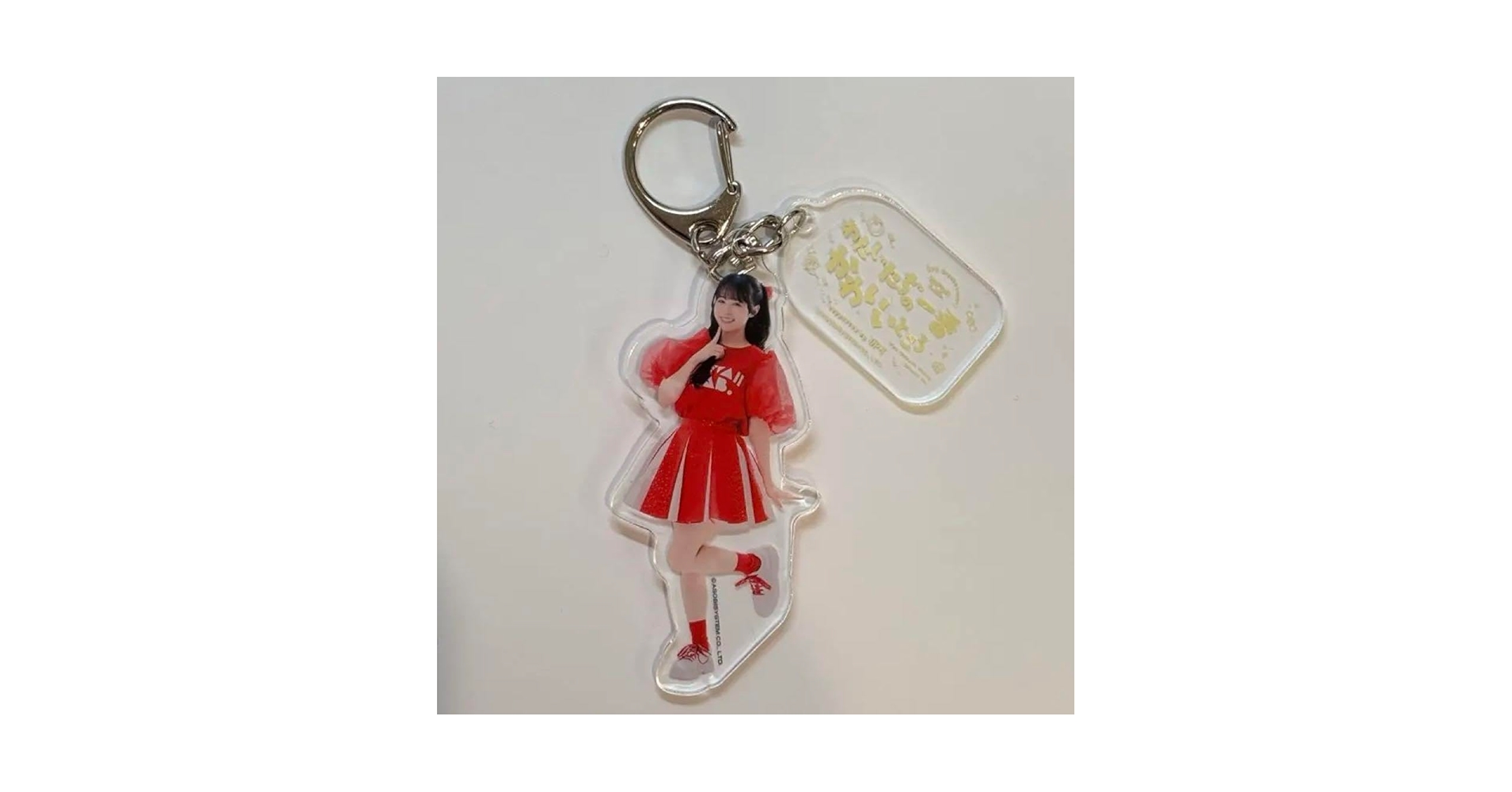 Amazon.co.jp: CUTIE STREET I LAB アクリルキーホルダー 佐野