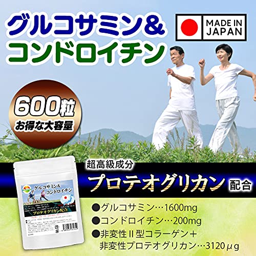 Amazon | グルコサミン&コンドロイチン プロテオグリカン配合 大容量